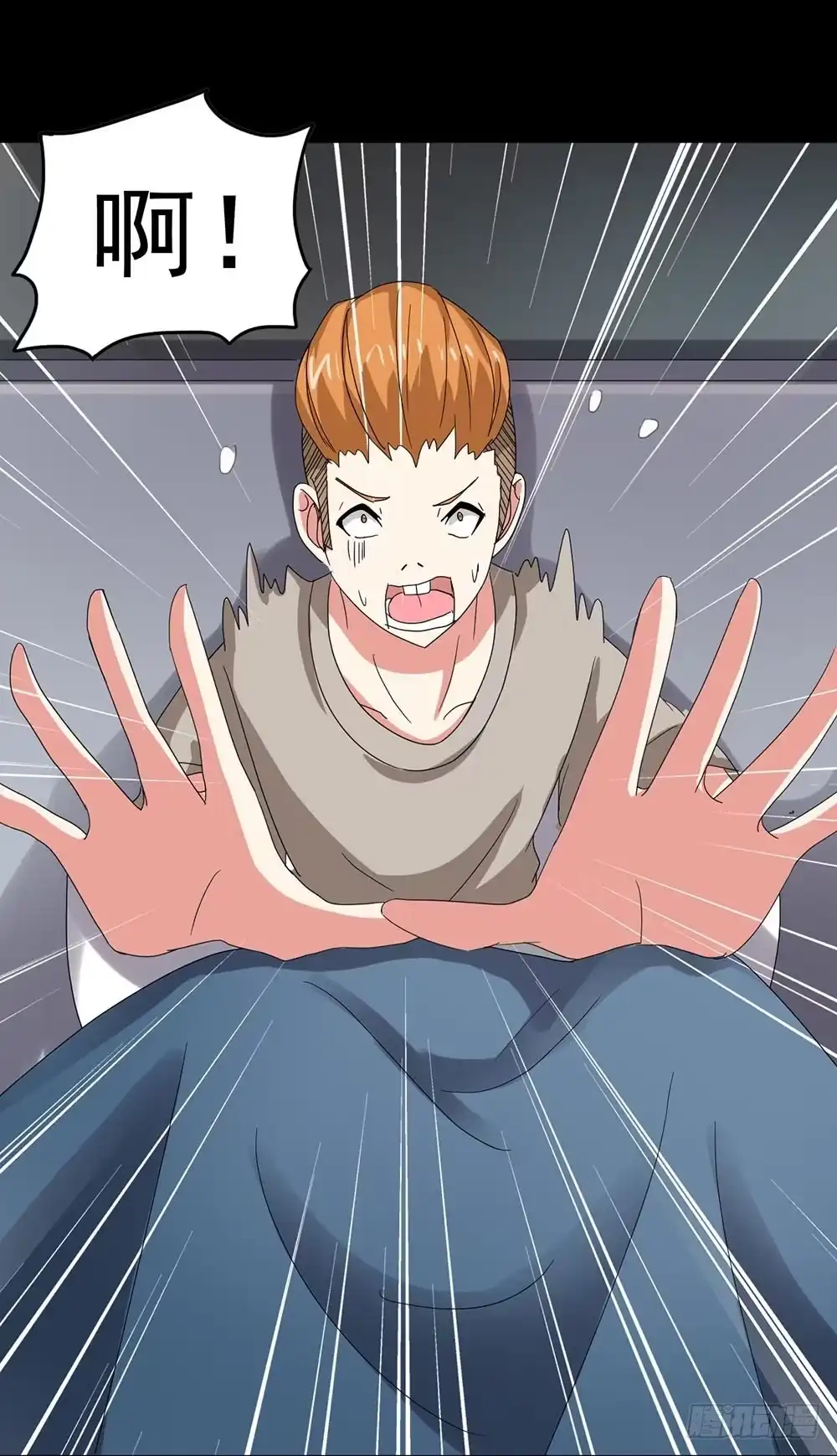 《恶灵调教女王》Part24·吸血鬼之卷（二） 第54页