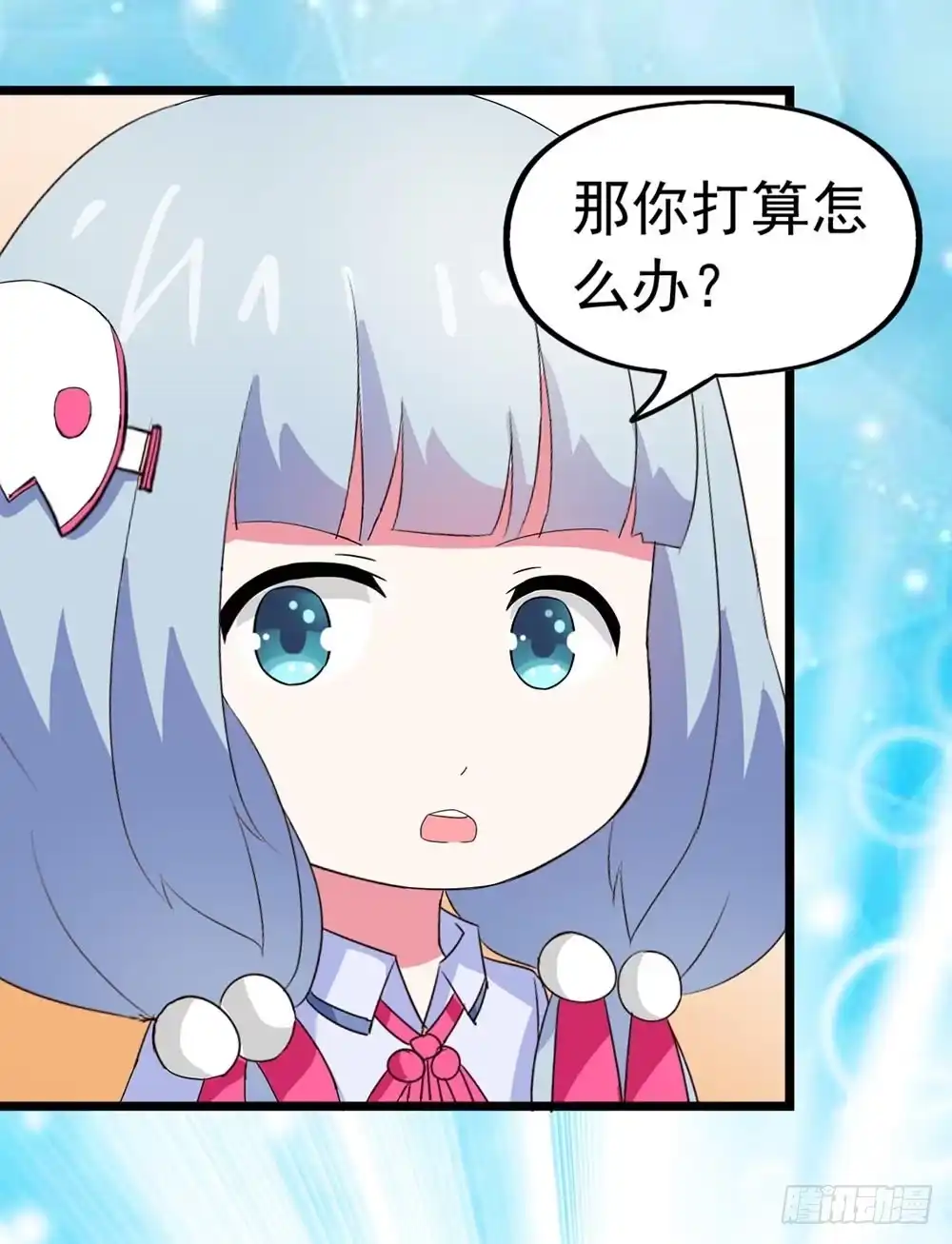 《恶灵调教女王》Part24·吸血鬼之卷（二） 第27页
