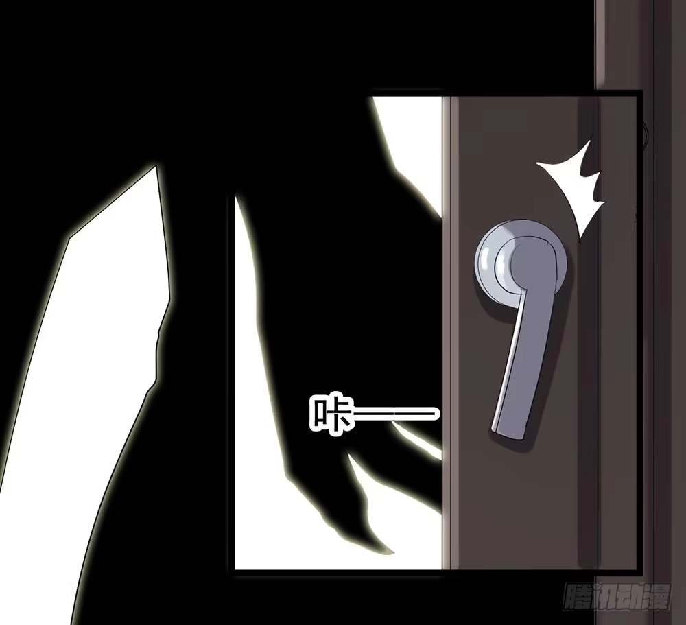《恶灵调教女王》Part24·吸血鬼之卷（二） 第63页