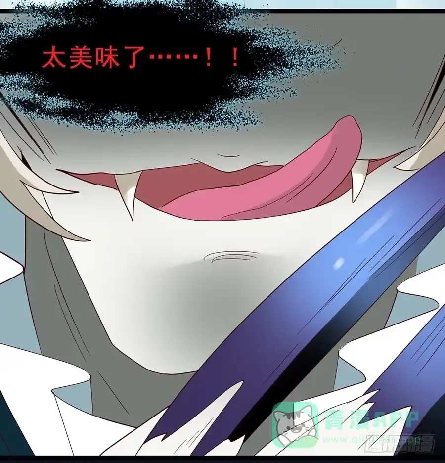 《恶灵调教女王》Part24·吸血鬼之卷（三） 第31页