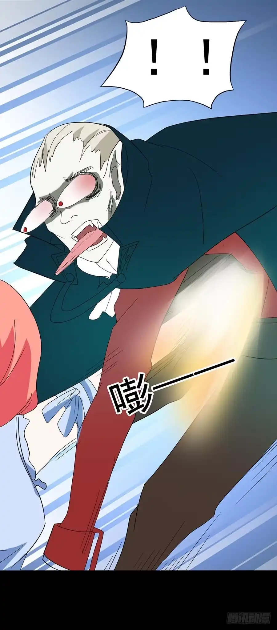 《恶灵调教女王》Part24·吸血鬼之卷（三） 第43页