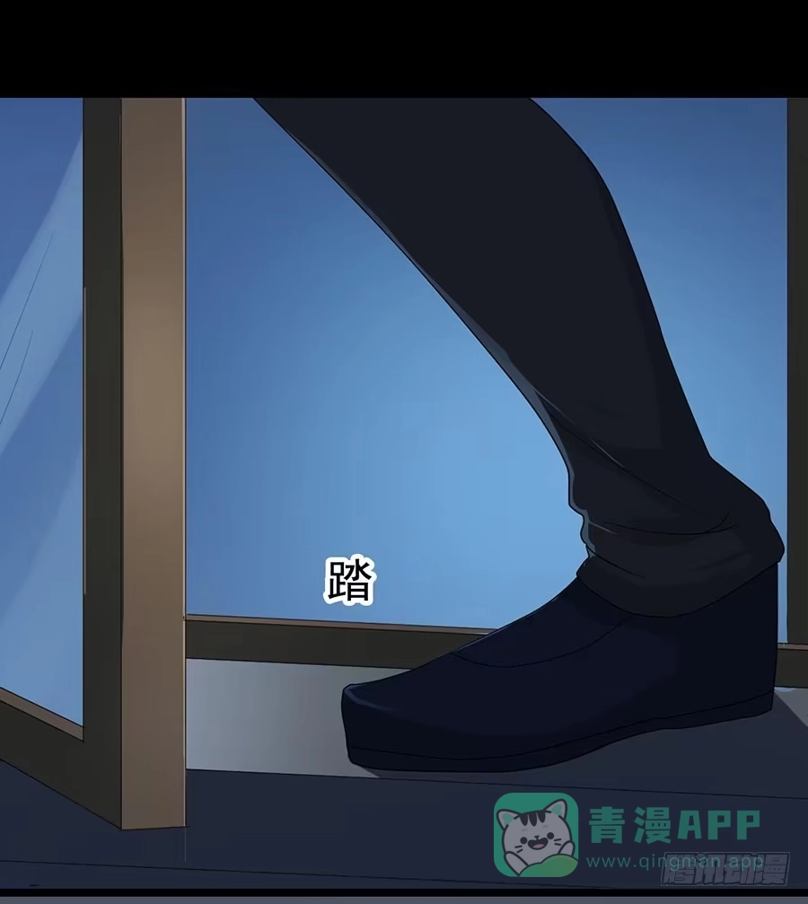 《恶灵调教女王》Part24·吸血鬼之卷（三） 第6页