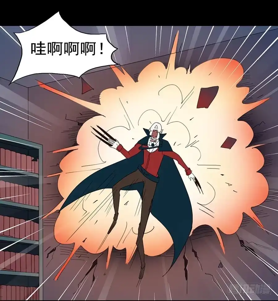 《恶灵调教女王》Part24·吸血鬼之卷（三） 第44页