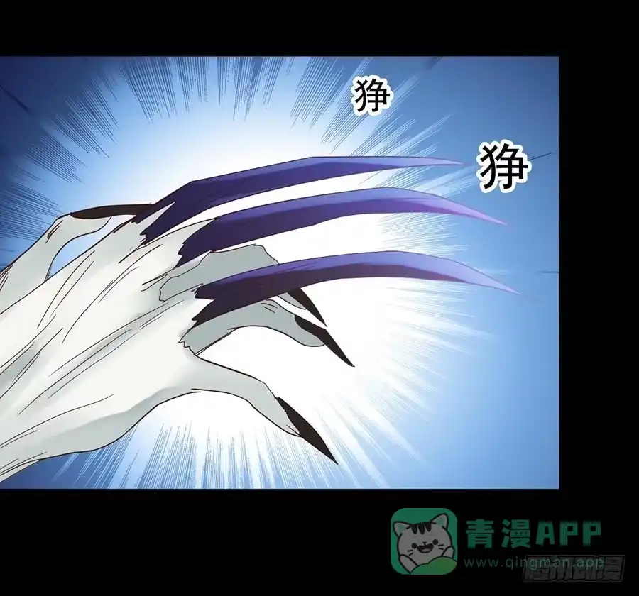 《恶灵调教女王》Part24·吸血鬼之卷（三） 第26页