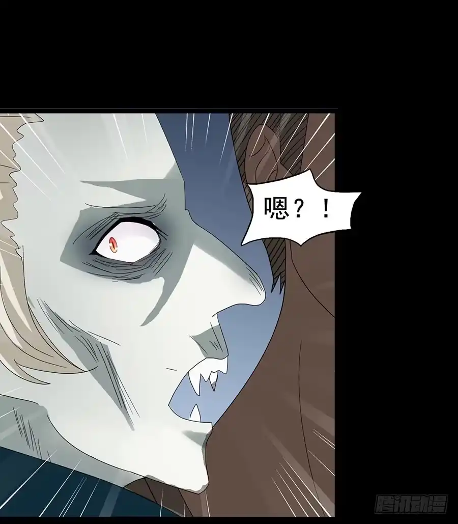 《恶灵调教女王》Part24·吸血鬼之卷（三） 第19页