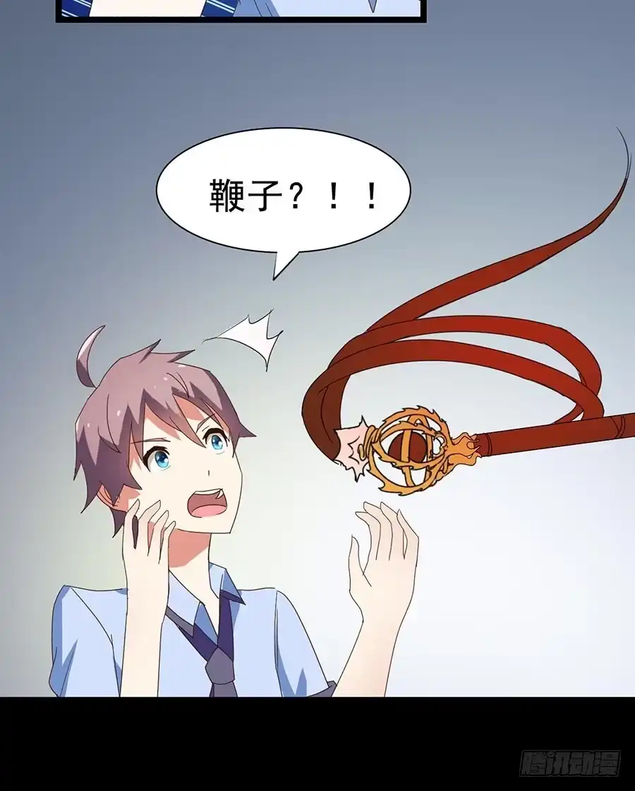 《恶灵调教女王》Part24·吸血鬼之卷（三） 第35页