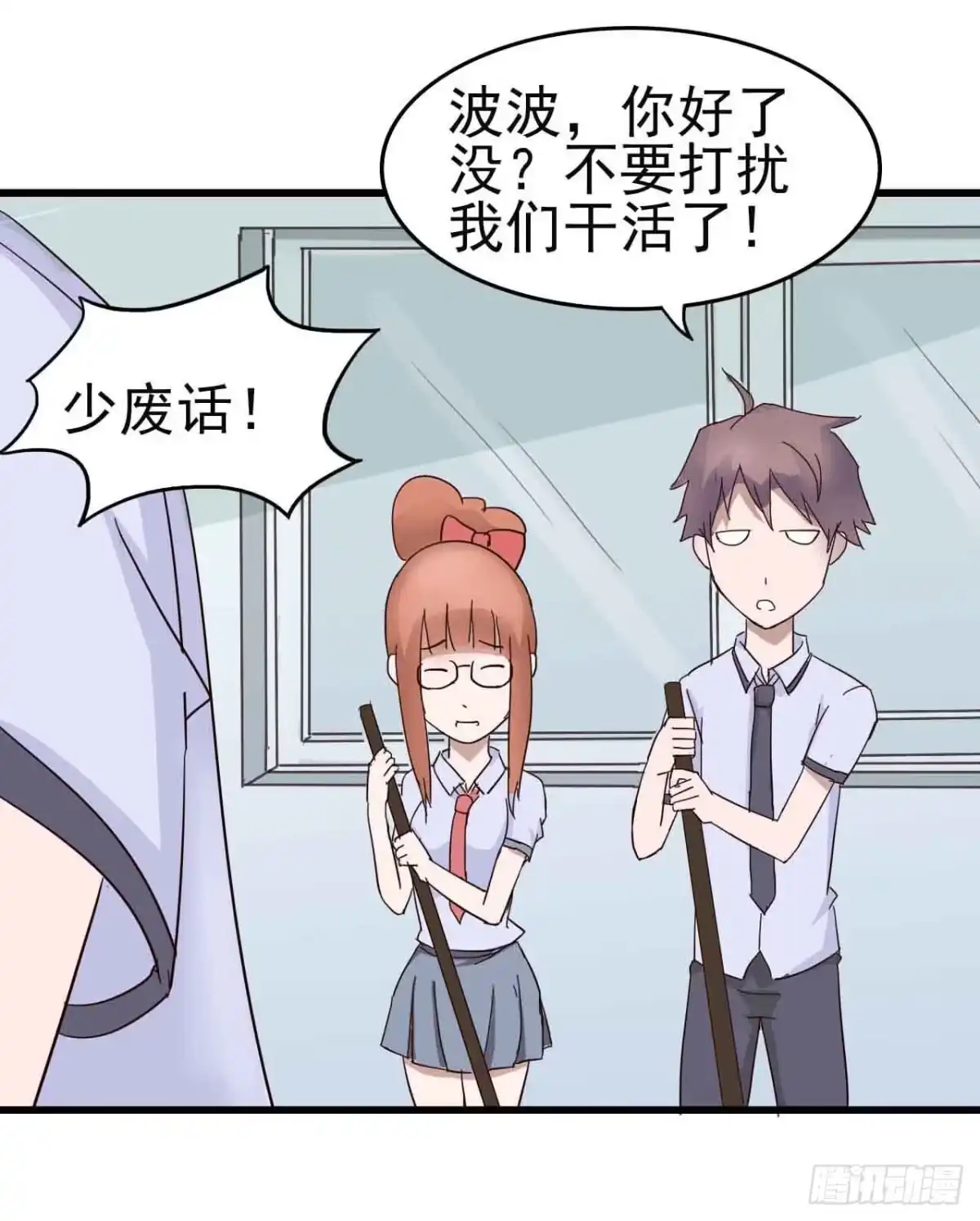 《恶灵调教女王》第三章·怨念石之卷（一） 第14页