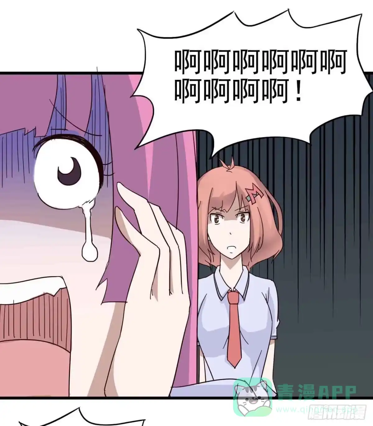 《恶灵调教女王》第三章·怨念石之卷（一） 第31页
