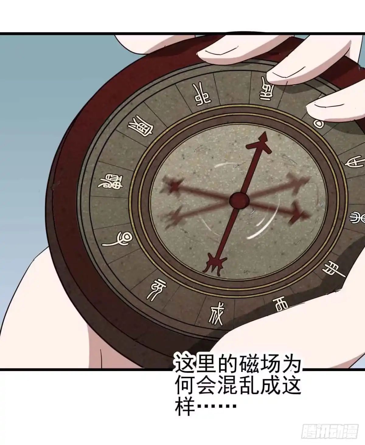 《恶灵调教女王》第三章·怨念石之卷（一） 第27页