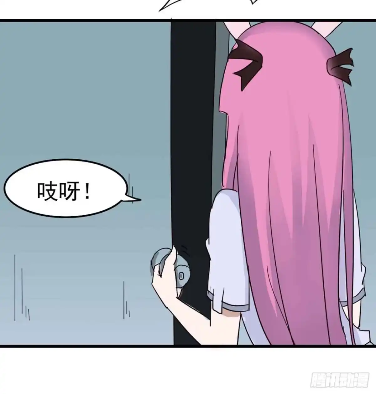 《恶灵调教女王》第三章·怨念石之卷（一） 第30页