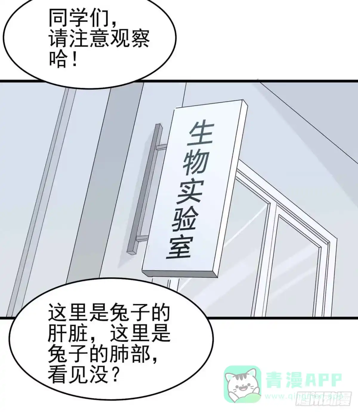 《恶灵调教女王》第三章·怨念石之卷（一） 第1页