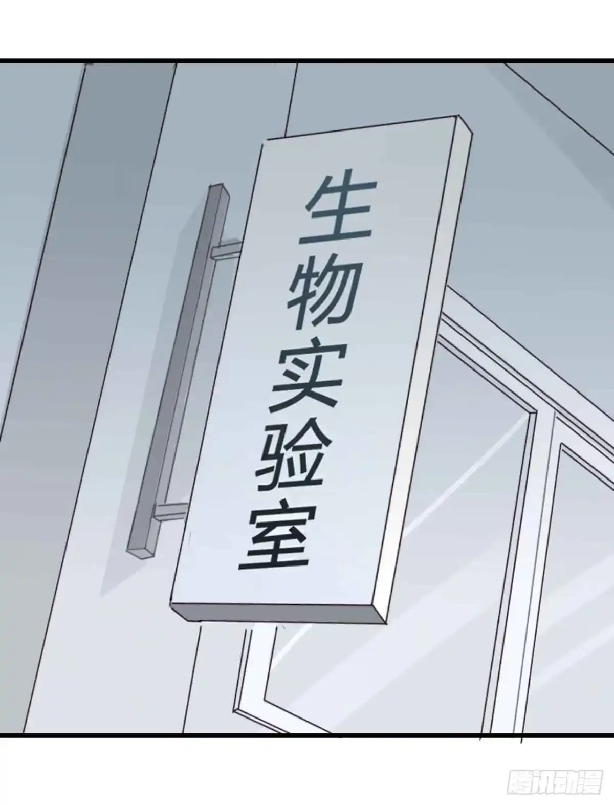 《恶灵调教女王》第三章·怨念石之卷（一） 第25页