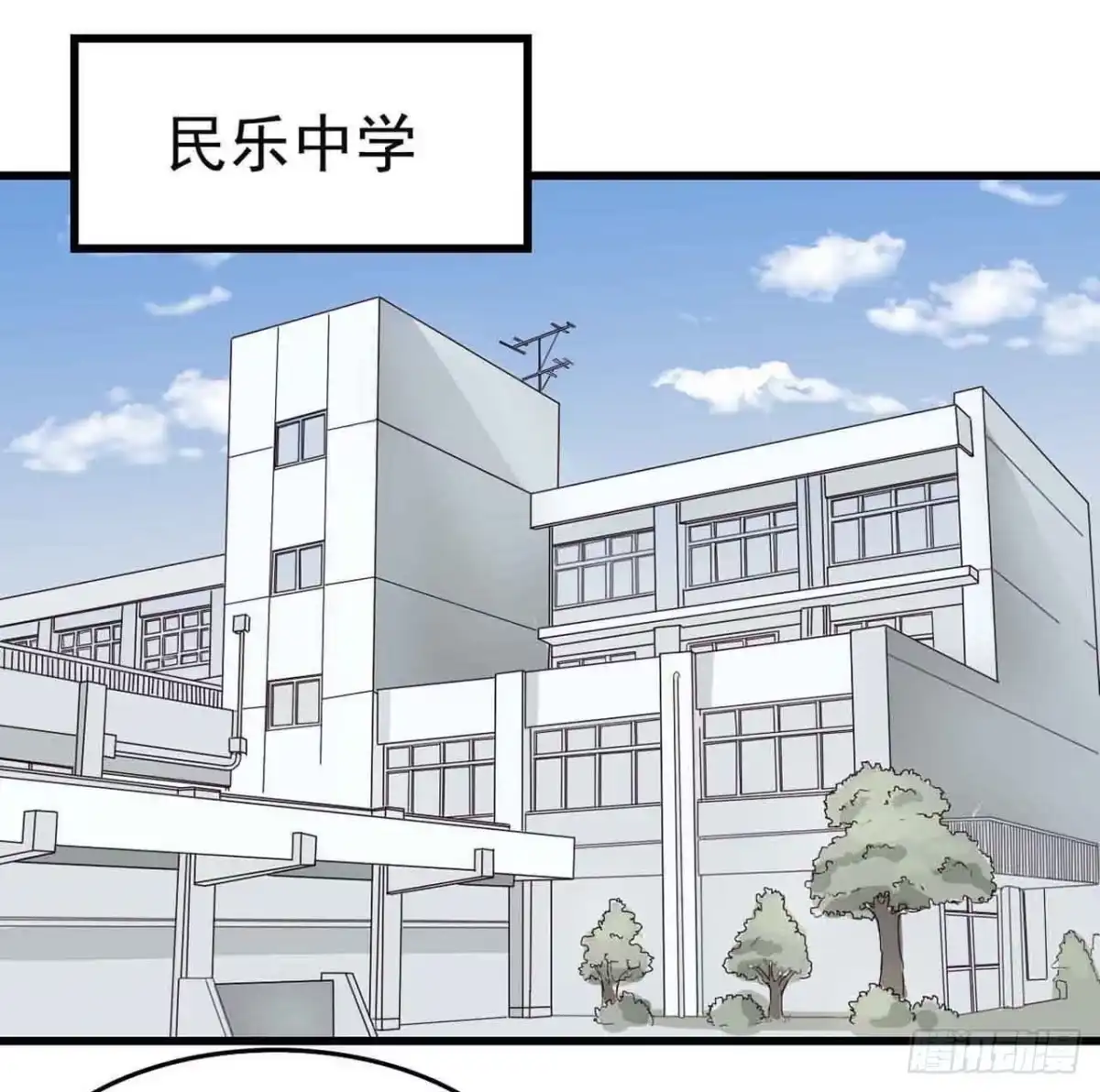 《恶灵调教女王》第三章·怨念石之卷（一） 第40页