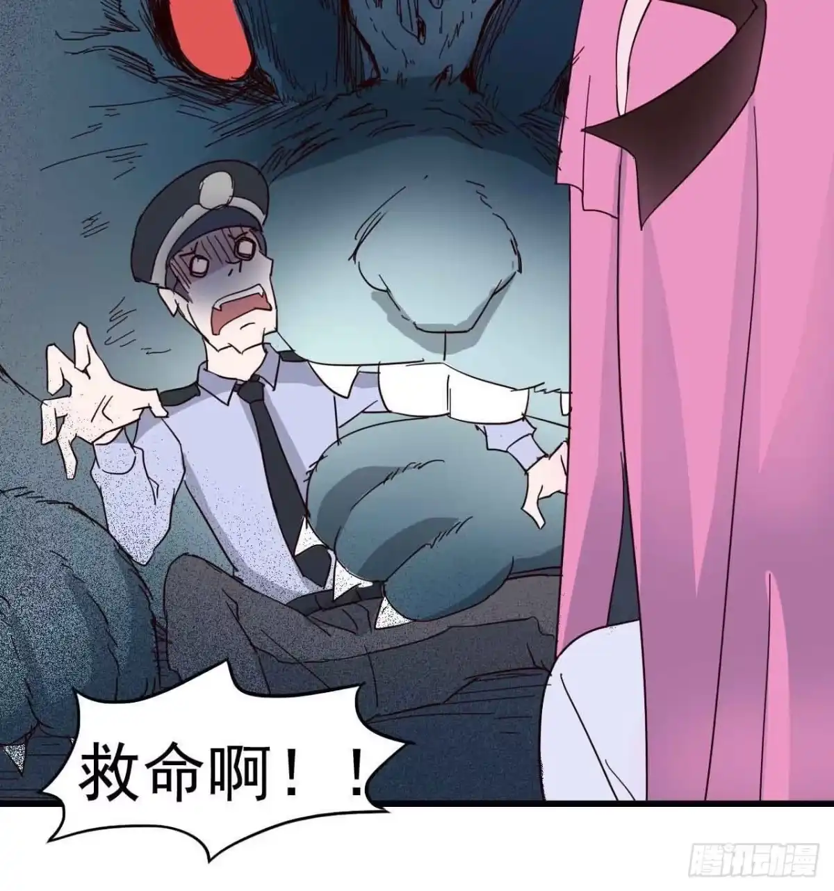 《恶灵调教女王》第三章·怨念石之卷（一） 第60页