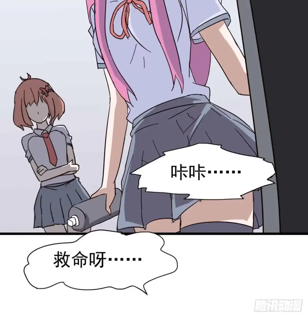 《恶灵调教女王》第三章·怨念石之卷（一） 第58页