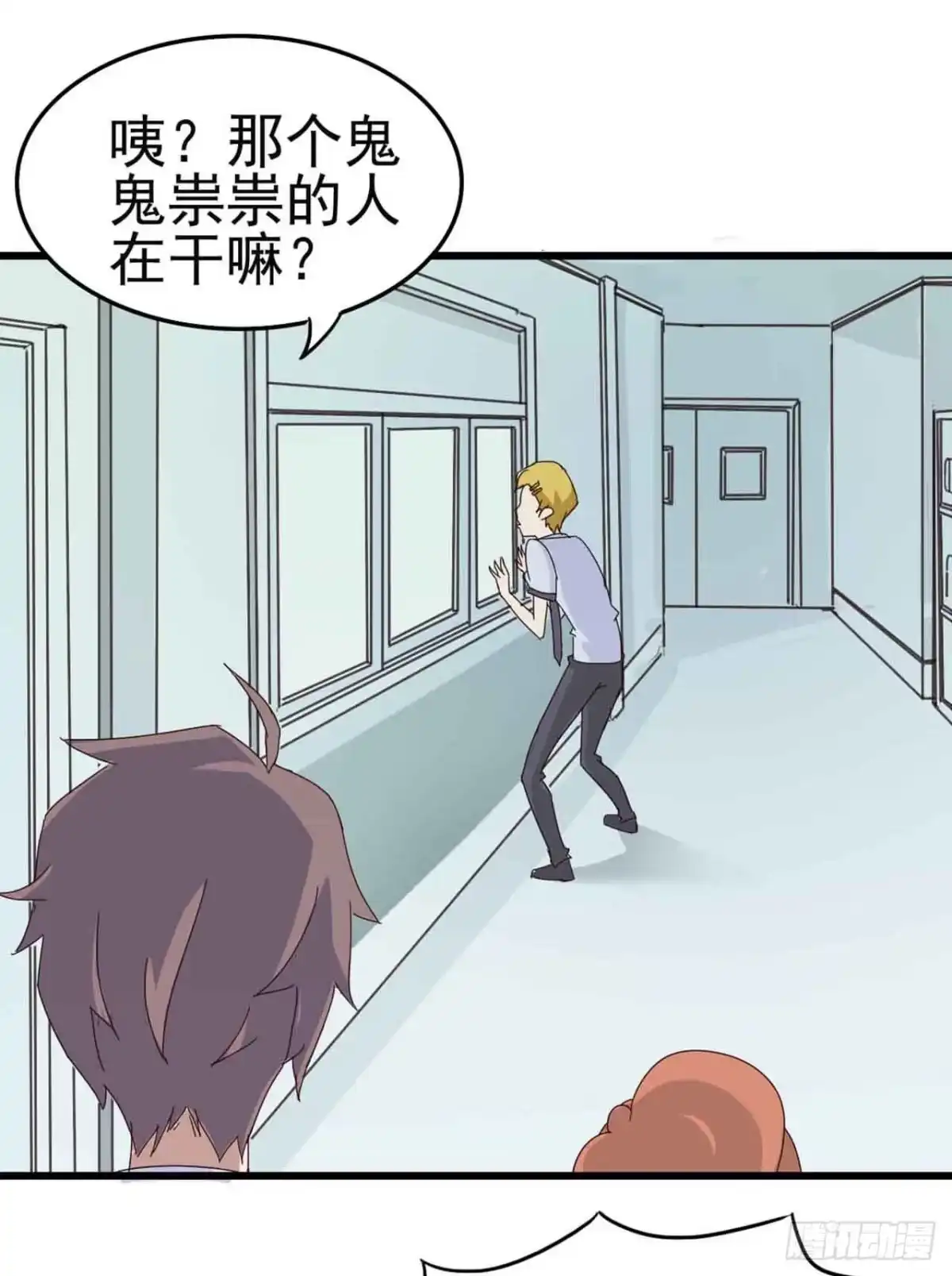 《恶灵调教女王》第三章·怨念石之卷（一） 第9页