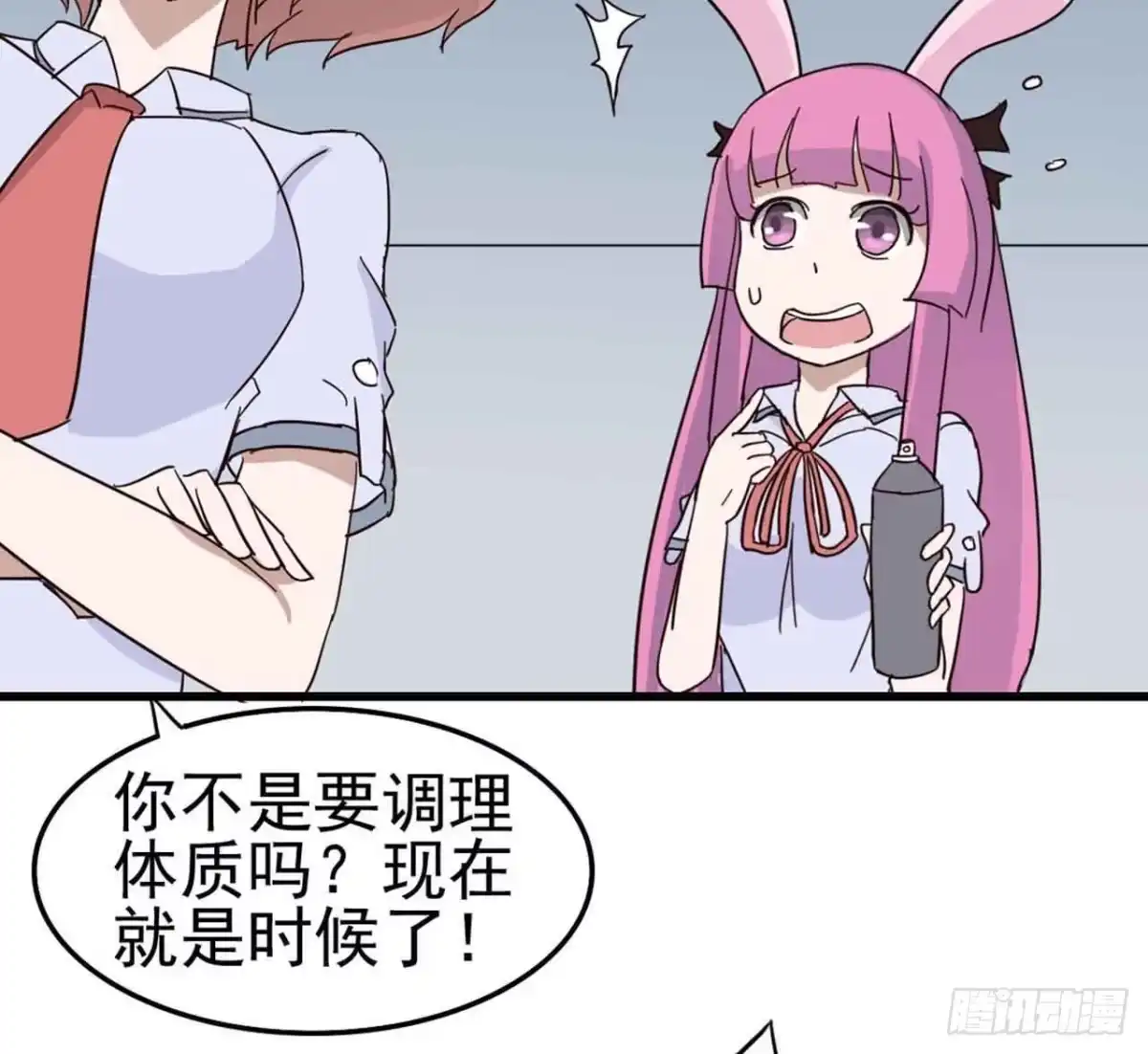 《恶灵调教女王》第三章·怨念石之卷（一） 第54页