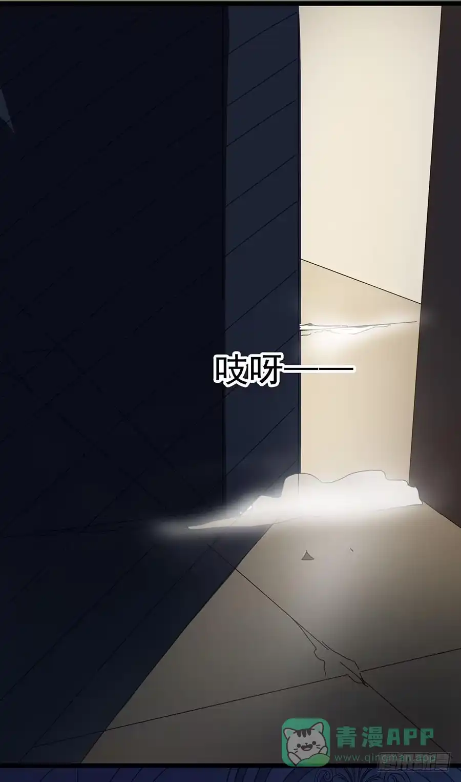 《恶灵调教女王》Part24·吸血鬼之卷（四） 第51页