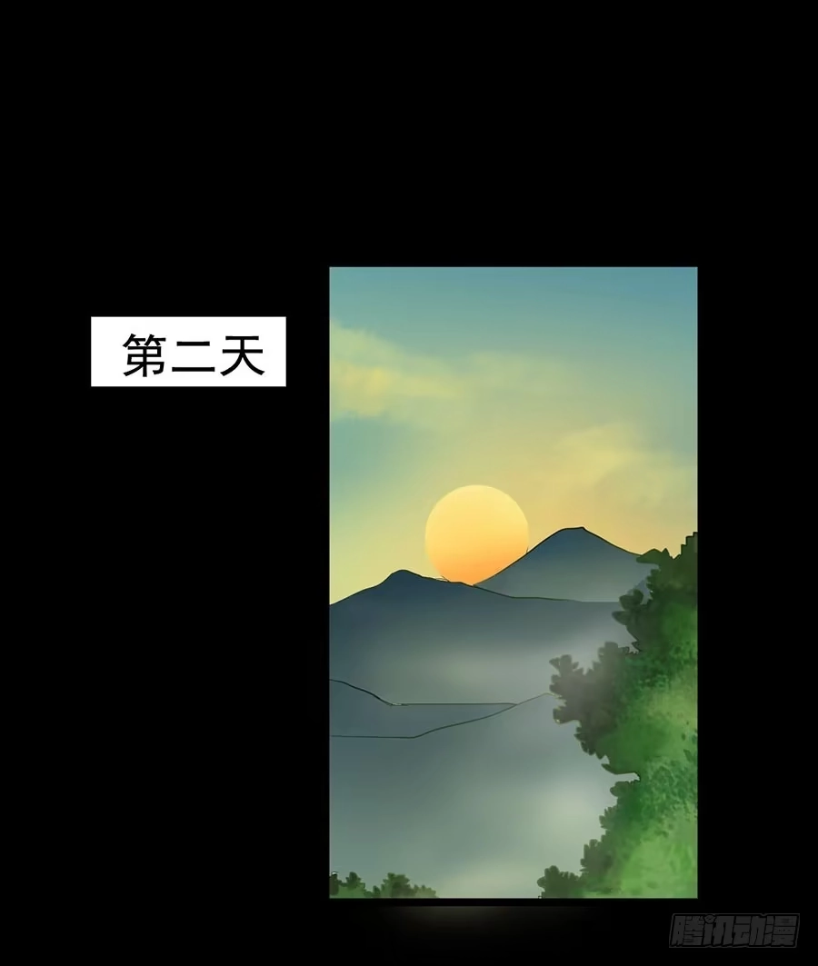 《恶灵调教女王》Part24·吸血鬼之卷（四） 第47页