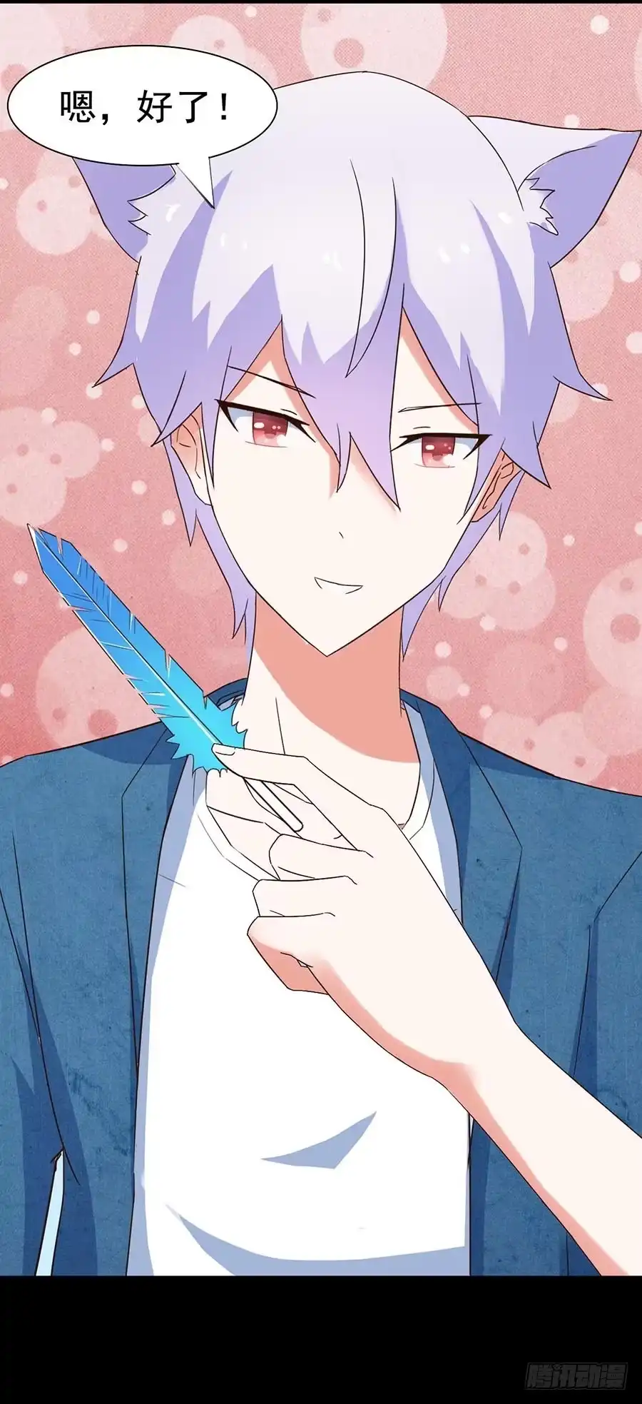 《恶灵调教女王》Part24·吸血鬼之卷（四） 第34页