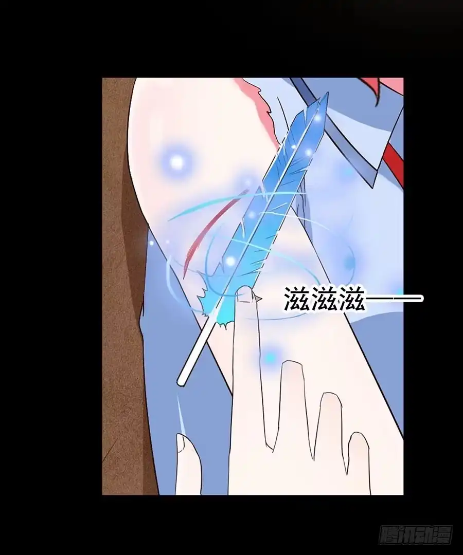 《恶灵调教女王》Part24·吸血鬼之卷（四） 第32页