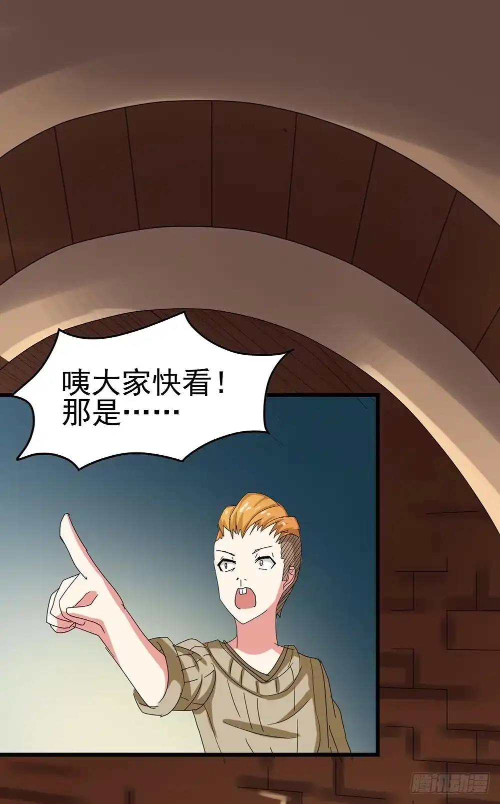 《恶灵调教女王》Part24·吸血鬼之卷（五） 第9页