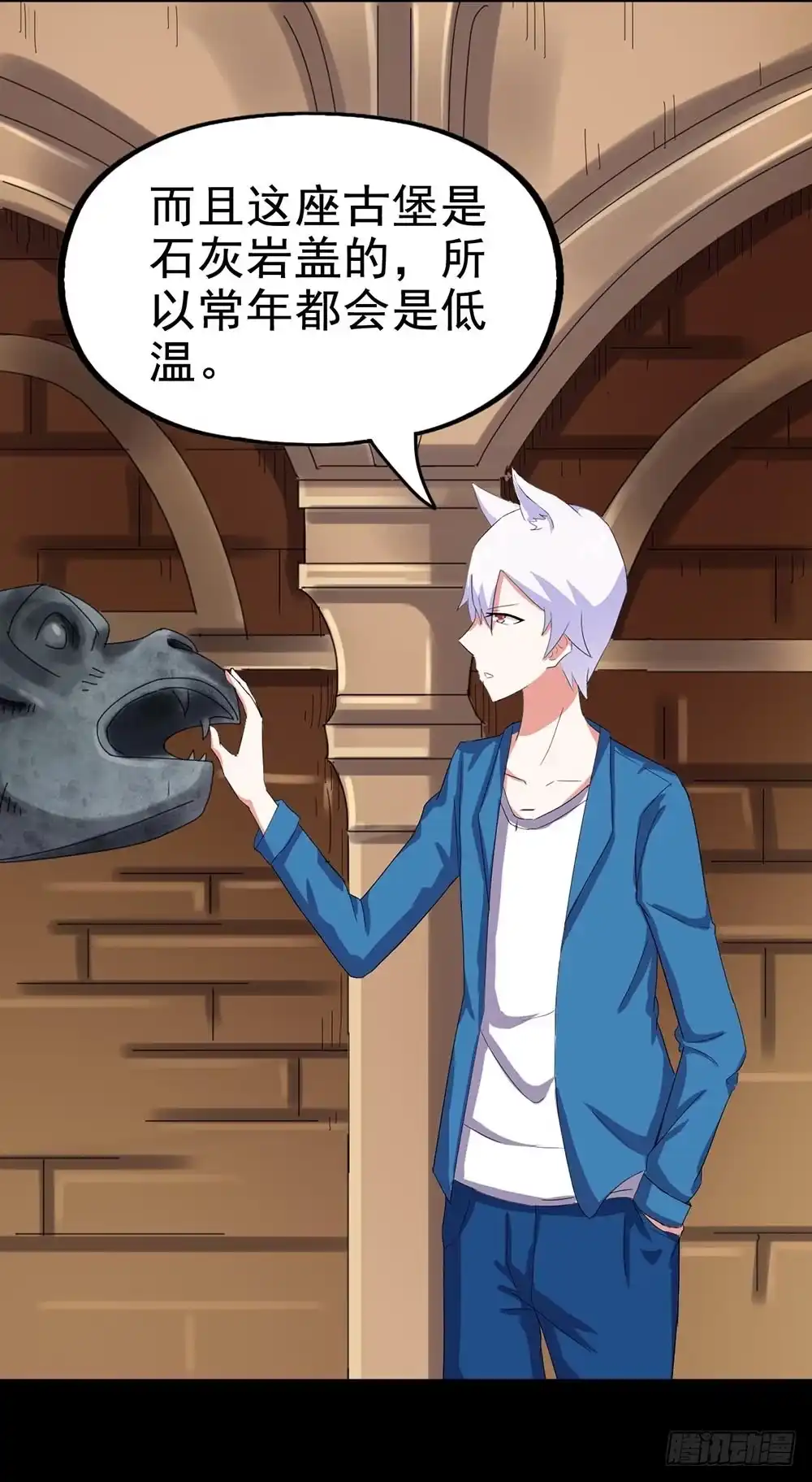 《恶灵调教女王》Part24·吸血鬼之卷（五） 第7页