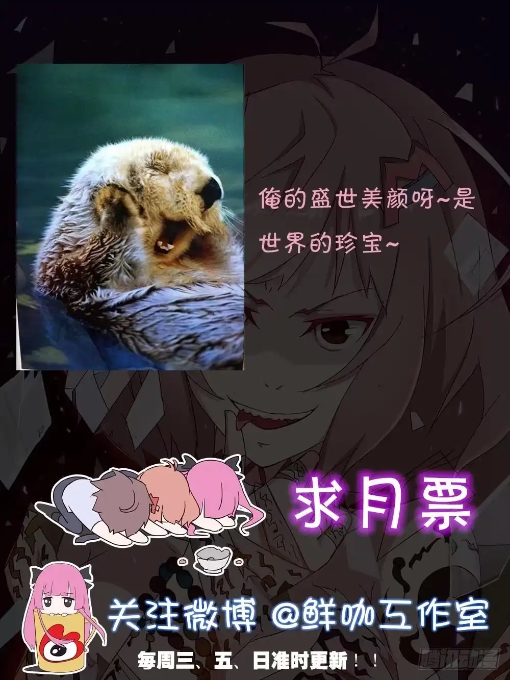 《恶灵调教女王》Part24·吸血鬼之卷（五） 第62页
