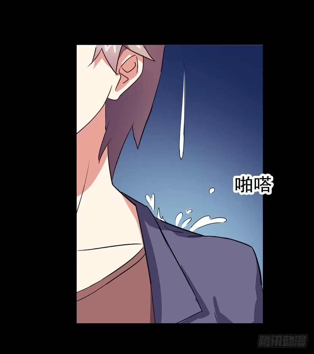 《恶灵调教女王》Part24·吸血鬼之卷（五） 第47页