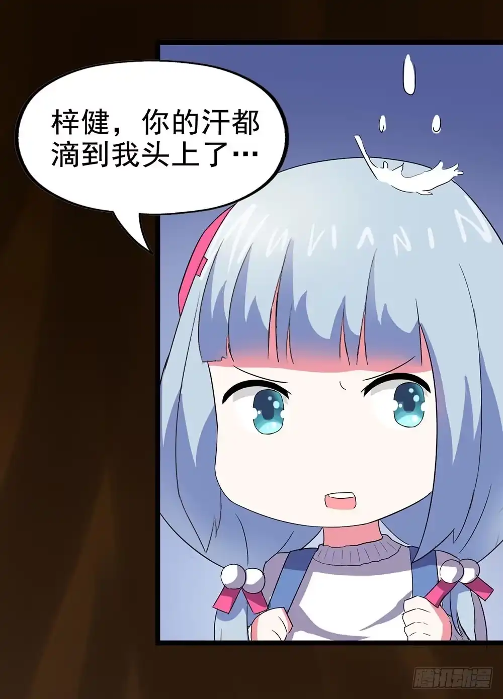 《恶灵调教女王》Part24·吸血鬼之卷（五） 第45页