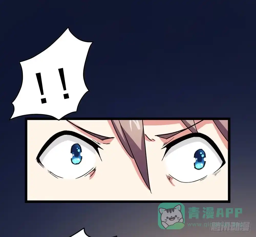 《恶灵调教女王》Part24·吸血鬼之卷（五） 第56页