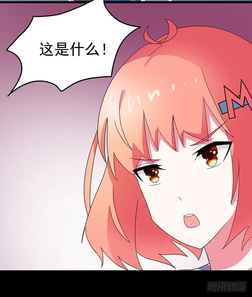 《恶灵调教女王》Part24·吸血鬼之卷（五） 第22页