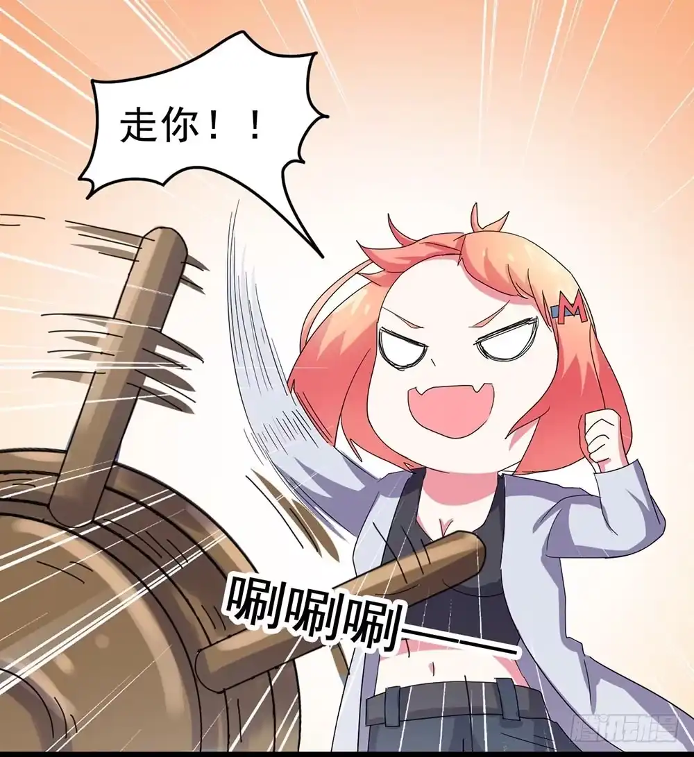 《恶灵调教女王》Part24·吸血鬼之卷（五） 第40页
