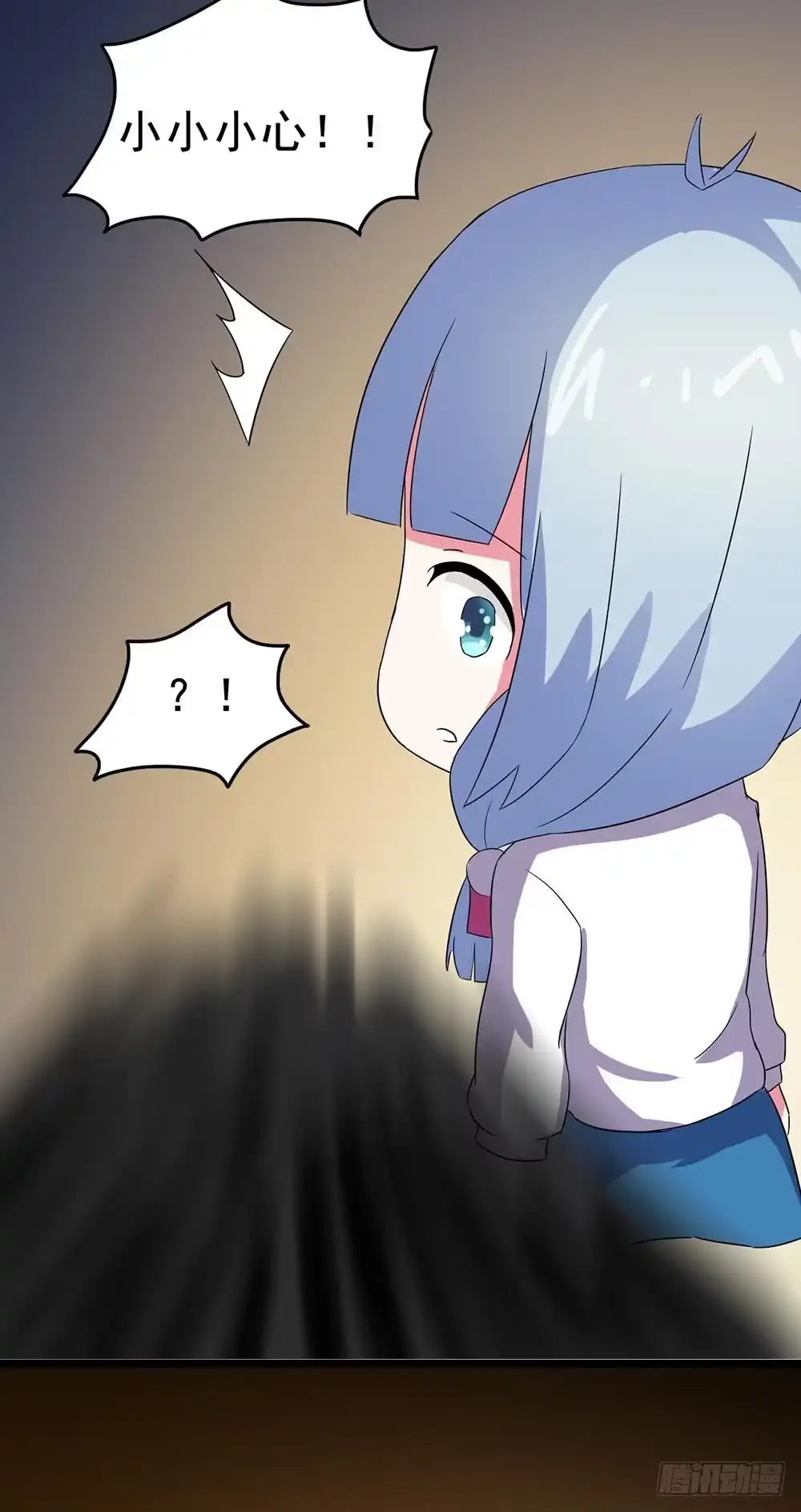 《恶灵调教女王》Part24·吸血鬼之卷（五） 第57页