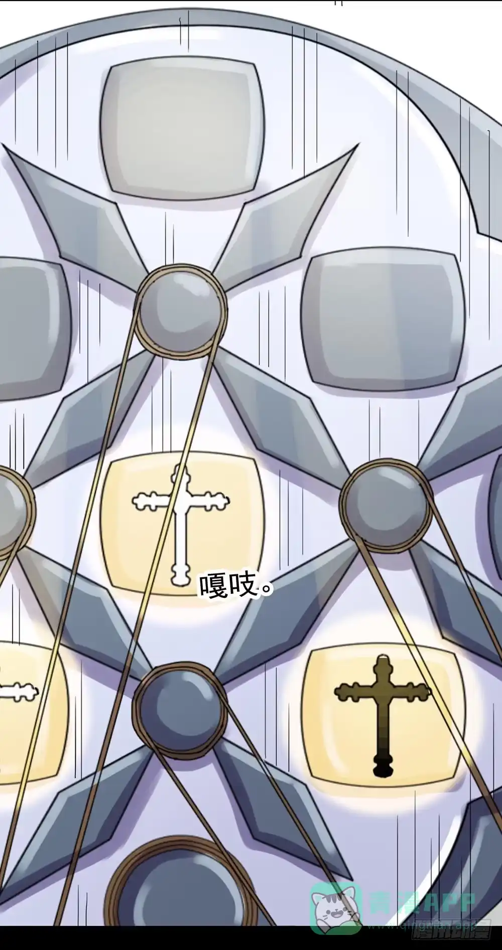 《恶灵调教女王》Part24·吸血鬼之卷（五） 第41页