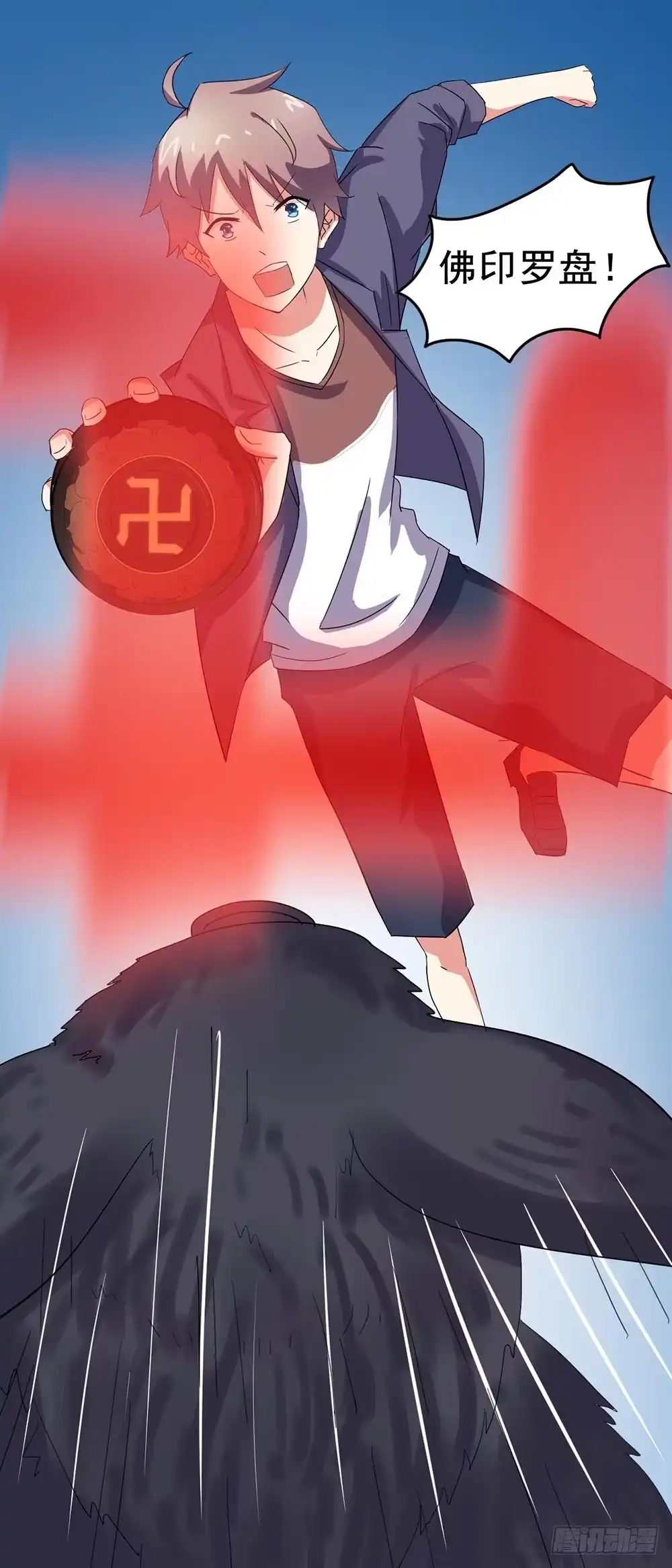 《恶灵调教女王》Part24·吸血鬼之卷（五） 第53页