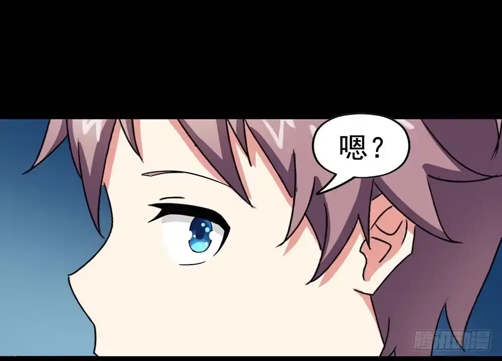 《恶灵调教女王》Part24·吸血鬼之卷（五） 第48页
