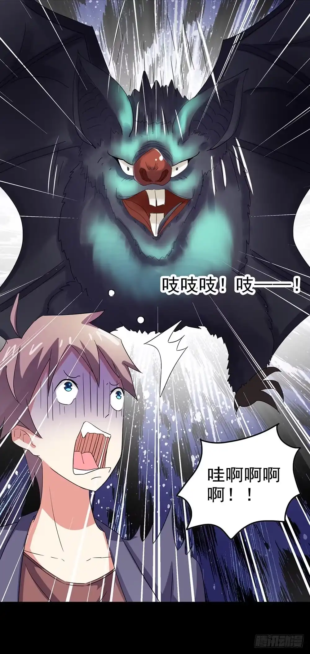 《恶灵调教女王》Part24·吸血鬼之卷（五） 第49页