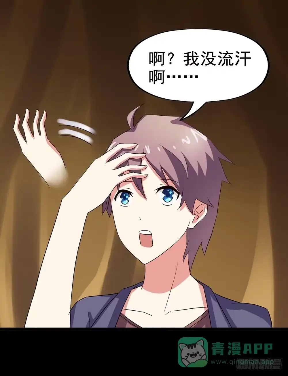 《恶灵调教女王》Part24·吸血鬼之卷（五） 第46页