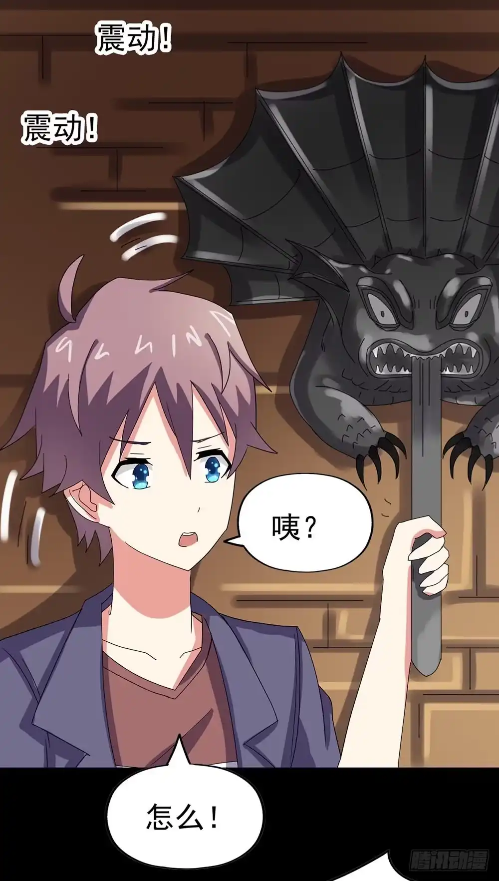 《恶灵调教女王》Part24·吸血鬼之卷（五） 第15页