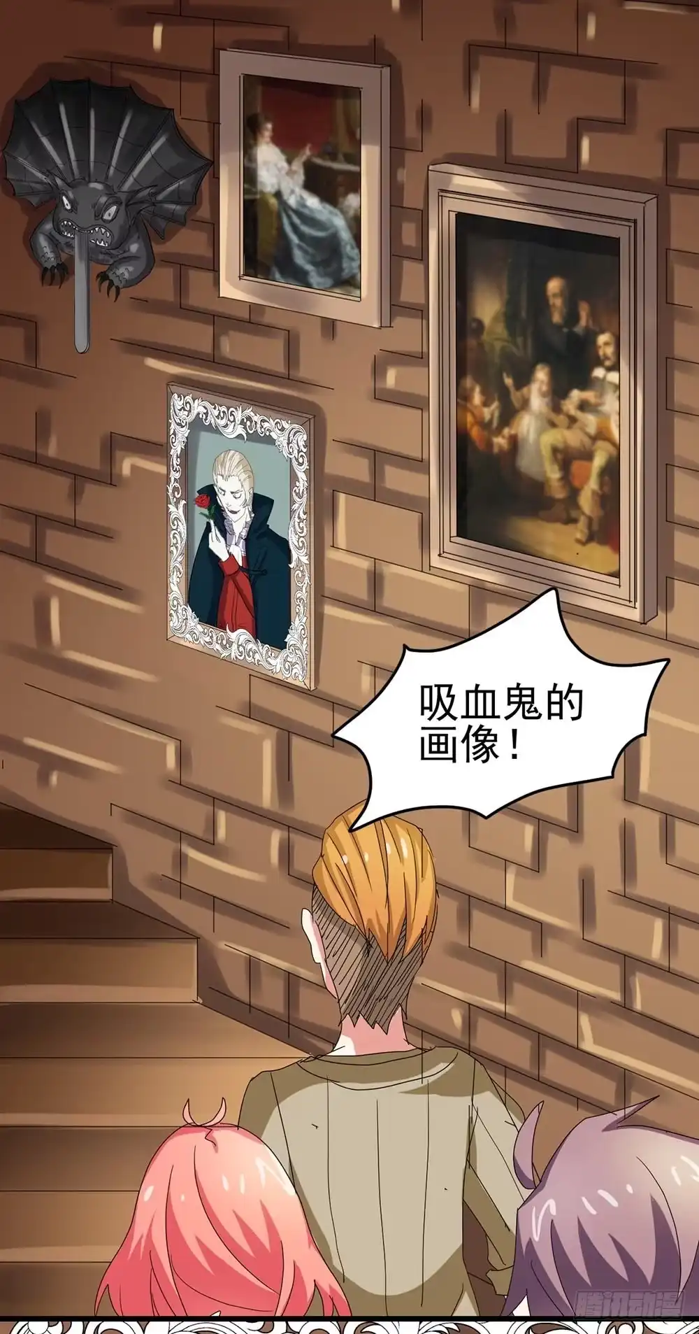 《恶灵调教女王》Part24·吸血鬼之卷（五） 第10页