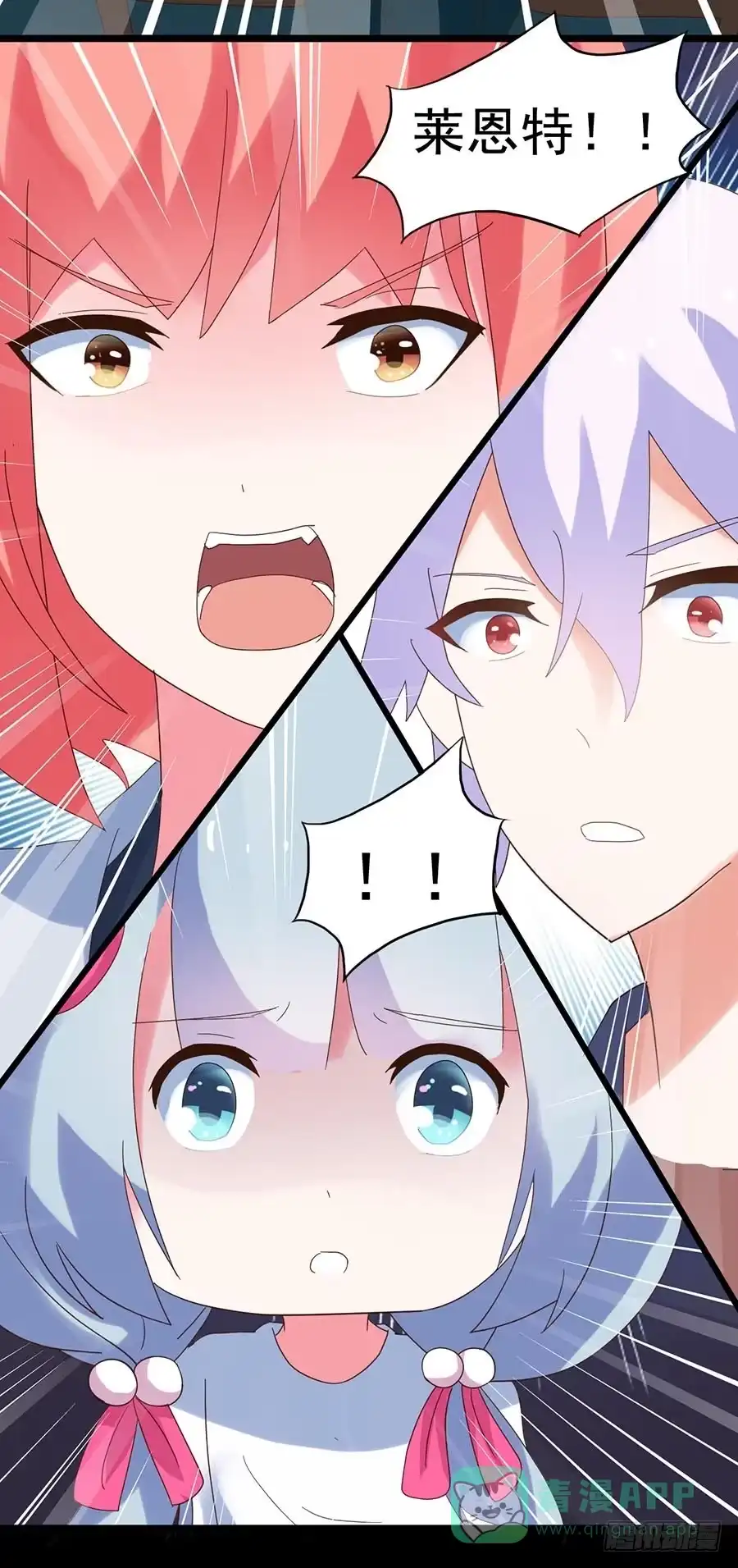 《恶灵调教女王》Part24·吸血鬼之卷（六） 第41页