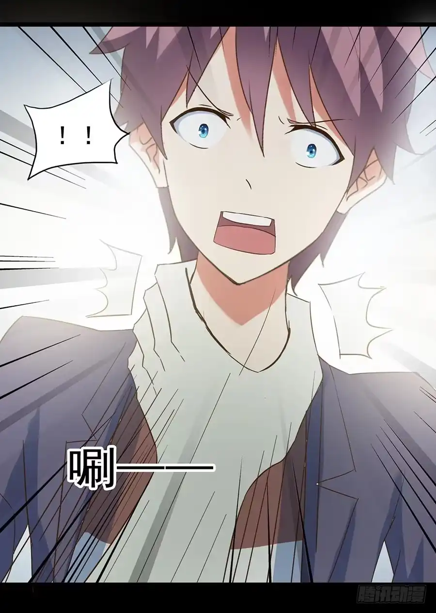 《恶灵调教女王》Part24·吸血鬼之卷（六） 第58页