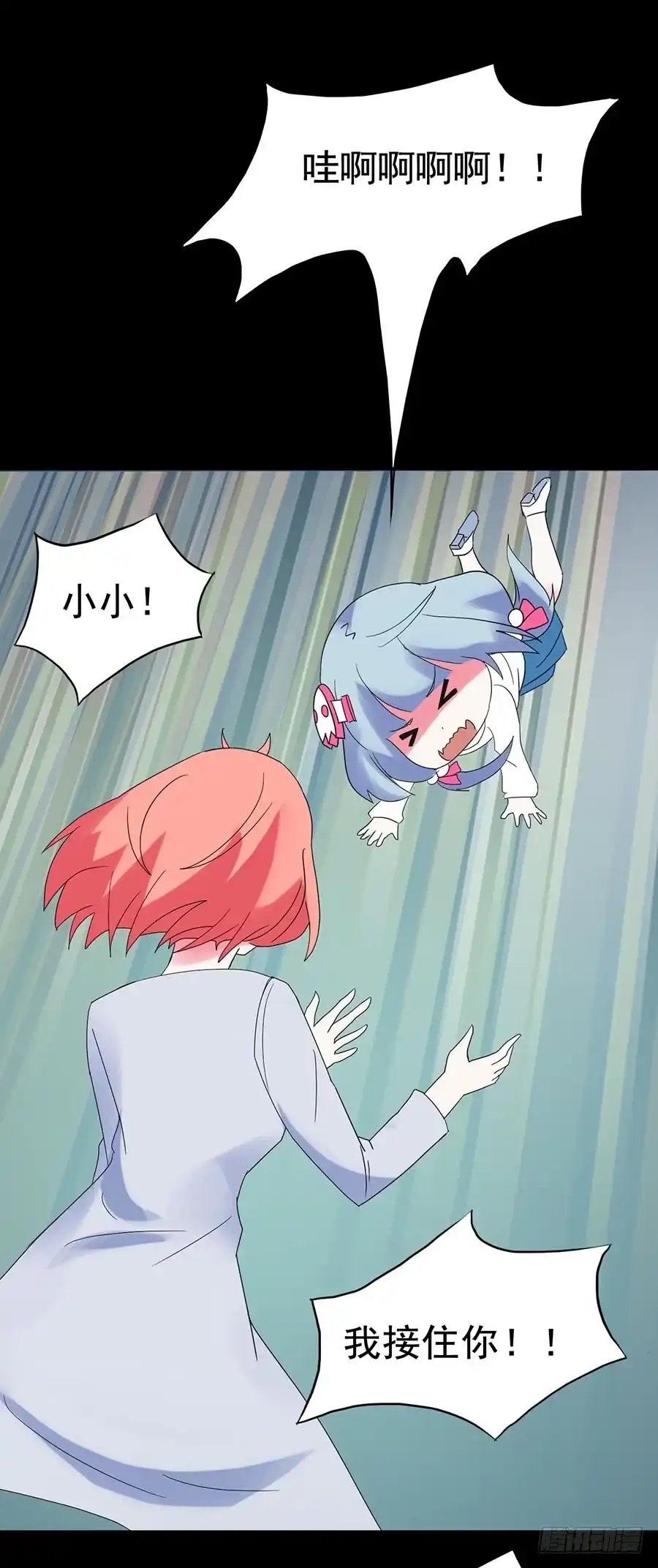 《恶灵调教女王》Part24·吸血鬼之卷（六） 第27页