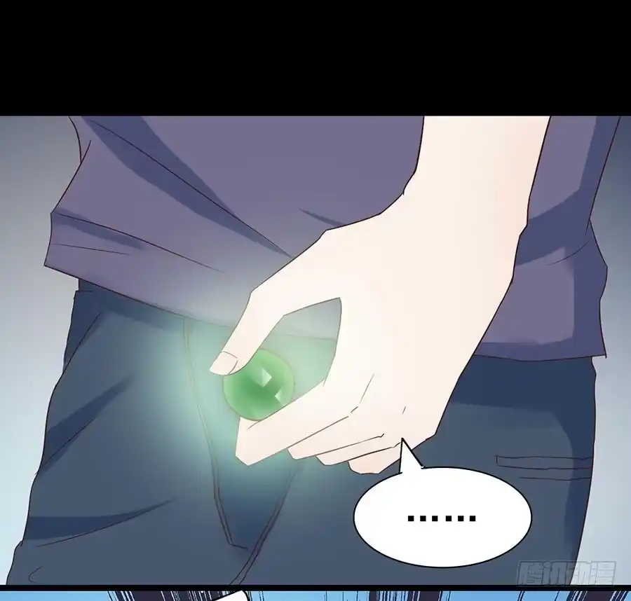 《恶灵调教女王》Part24·吸血鬼之卷（六） 第49页