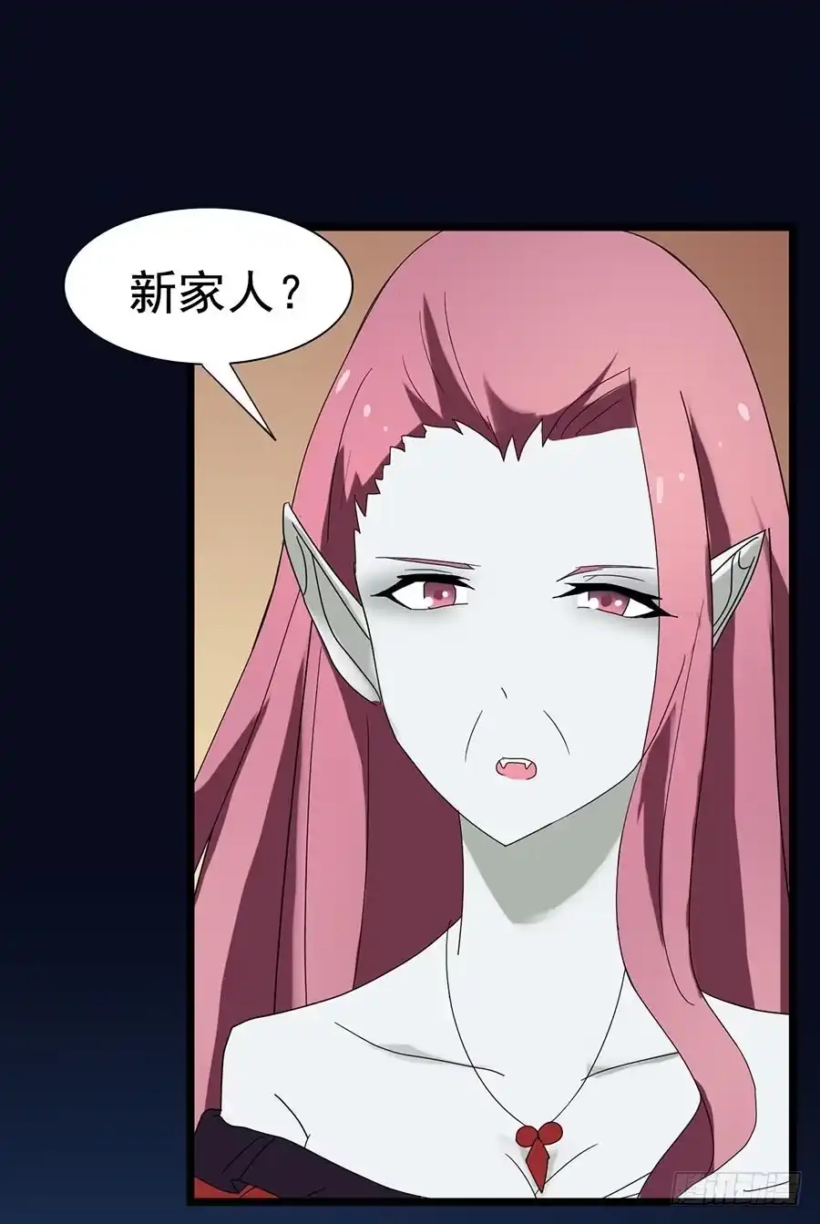 《恶灵调教女王》Part24·吸血鬼之卷（七） 第7页