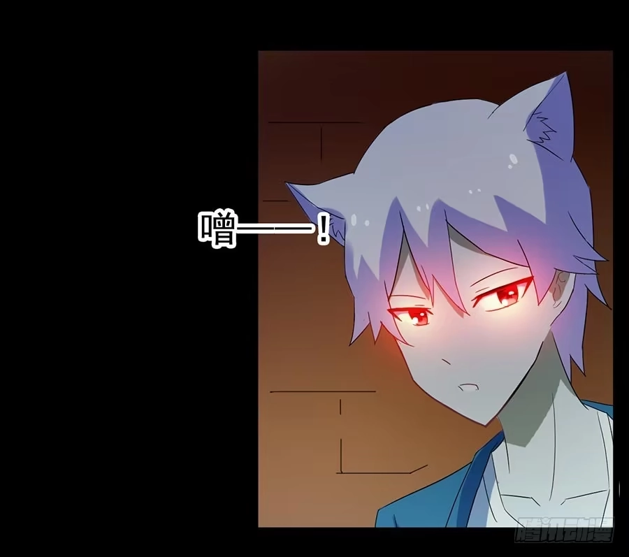 《恶灵调教女王》Part24·吸血鬼之卷（七） 第34页