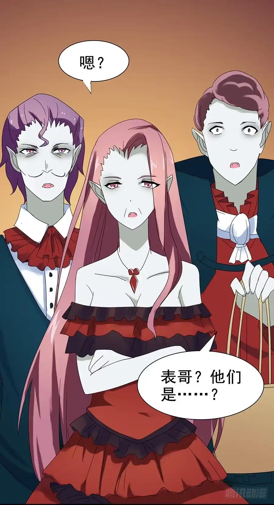 《恶灵调教女王》Part24·吸血鬼之卷（七） 第5页
