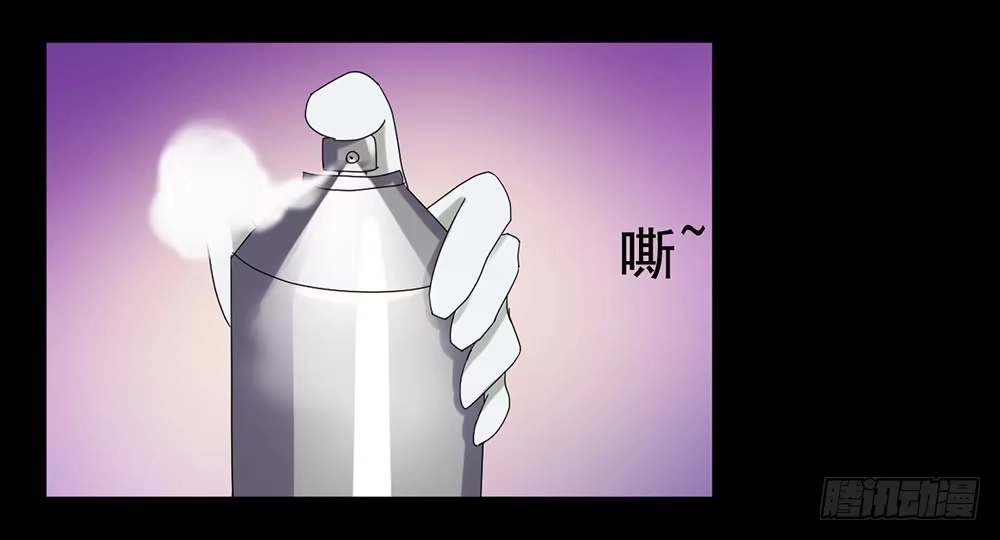 《恶灵调教女王》Part24·吸血鬼之卷（八） 第25页