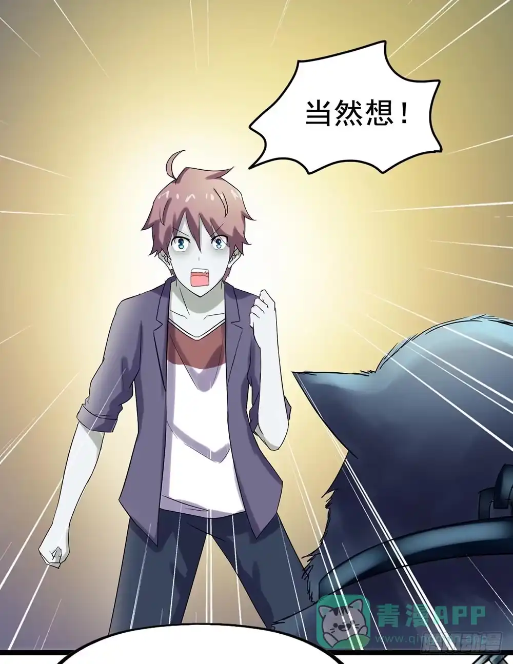 《恶灵调教女王》Part24·吸血鬼之卷（八） 第56页
